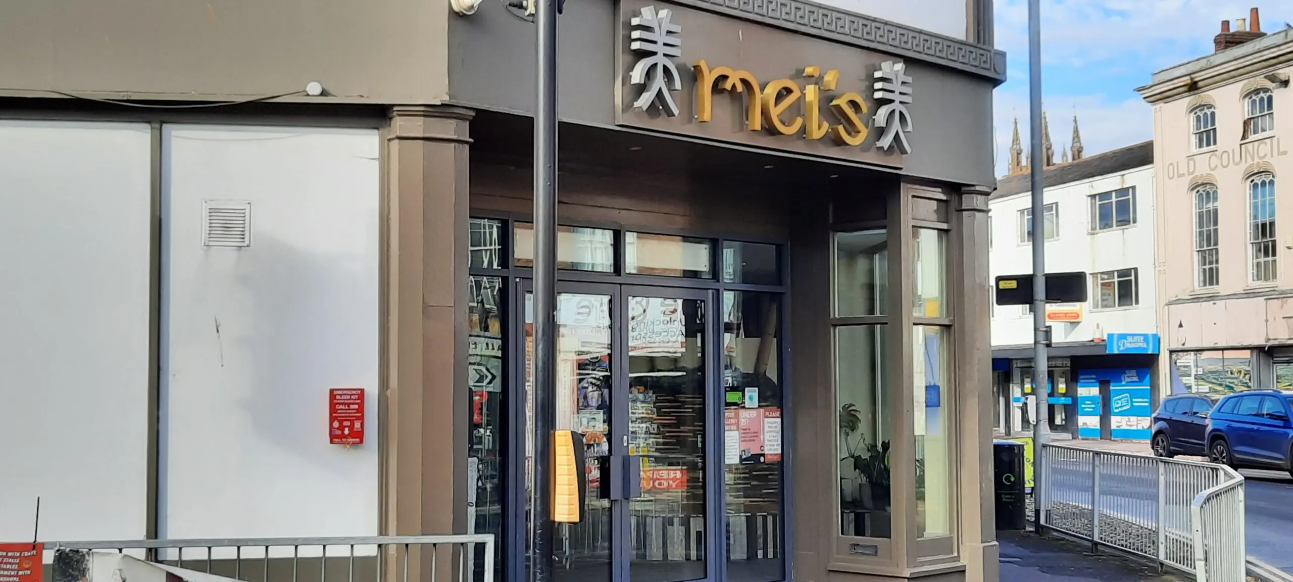 Mei’s Restaurant