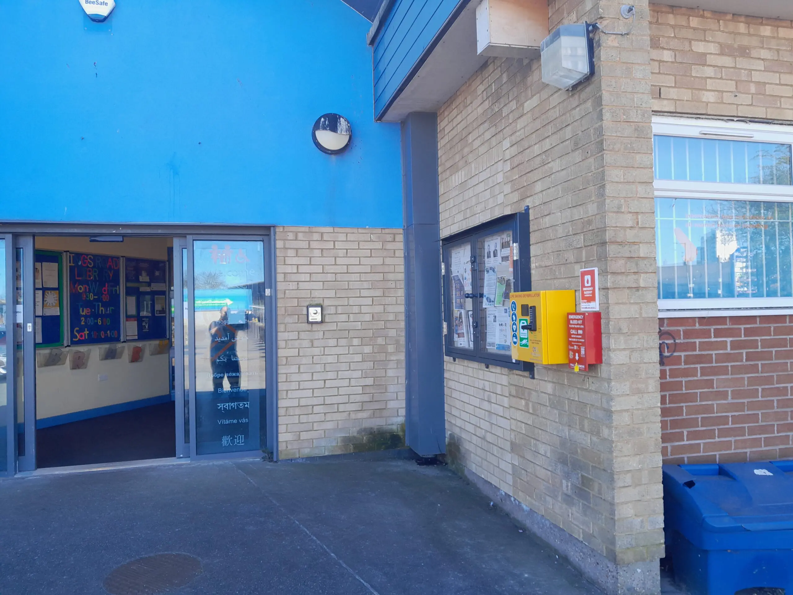 Ings Library