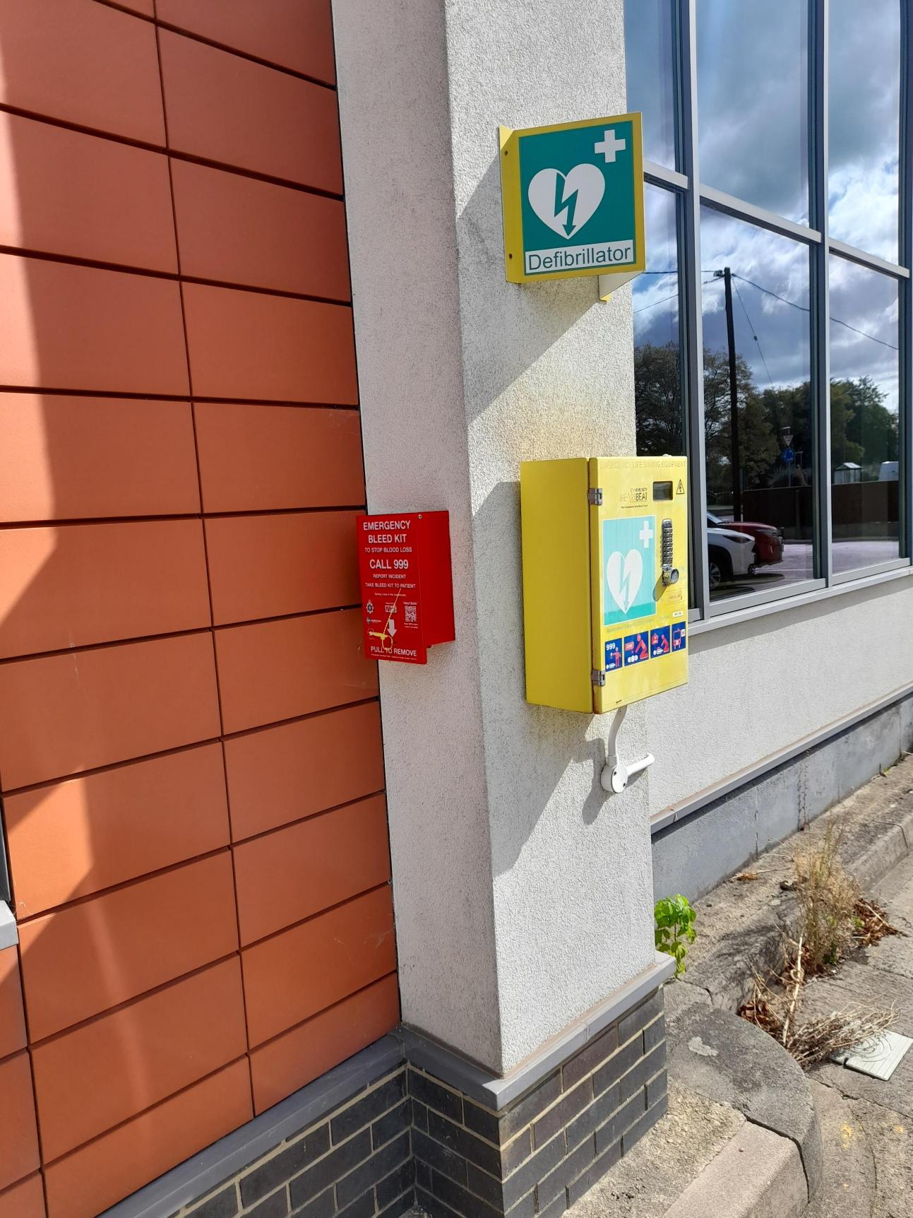 SSE Main Entrance